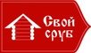 ООО «Свой Сруб»